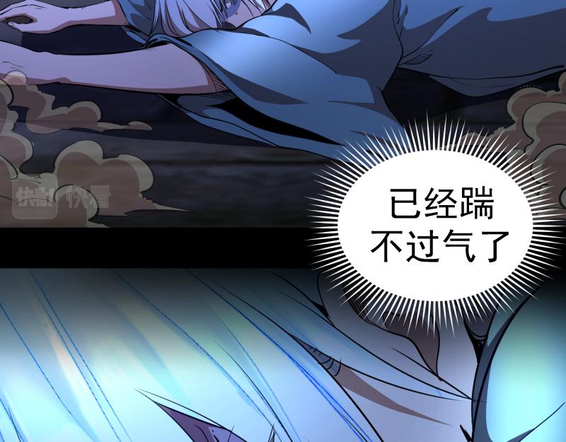 第154话 走投无路109