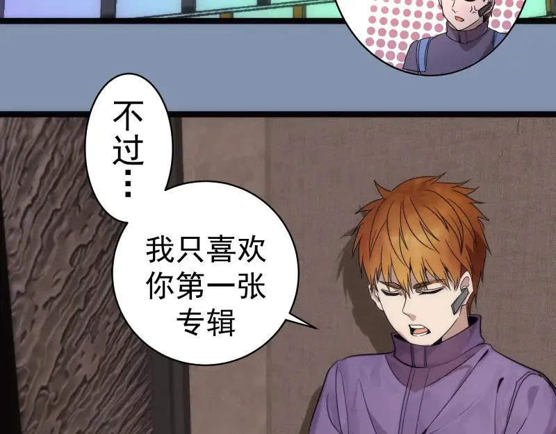 第263话 出差102