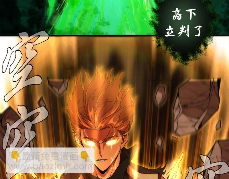 214 最强道士82