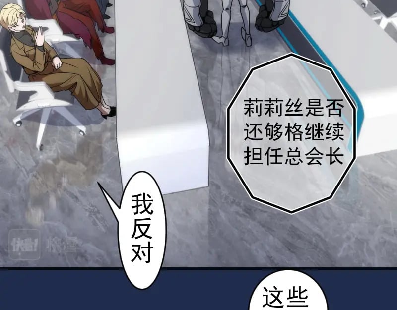 230话 股东大会90