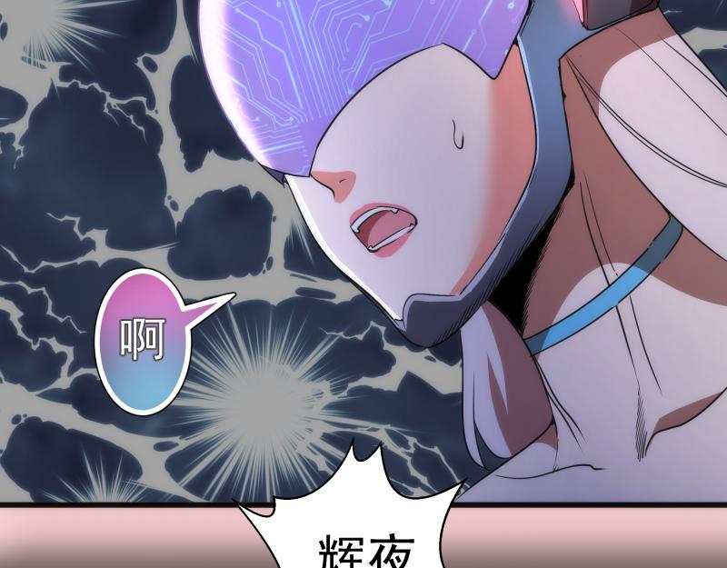 第193话 紫彩斑斓98