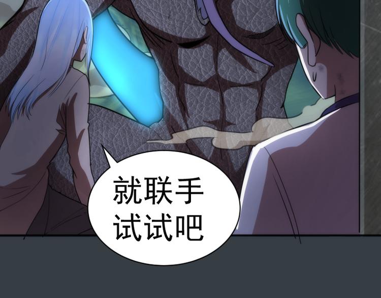 第128话 偷袭131