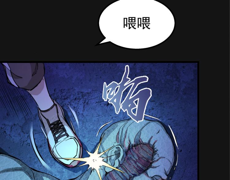 第3话 暴揍恶灵！52
