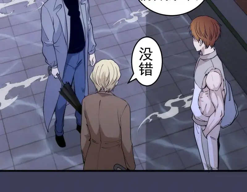 第256话 梵王67