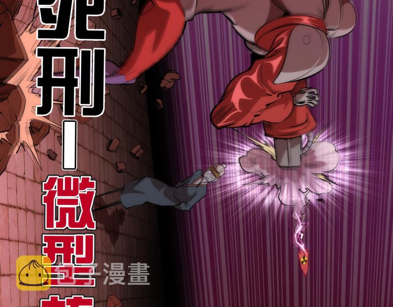 第176话 波球的死斗18
