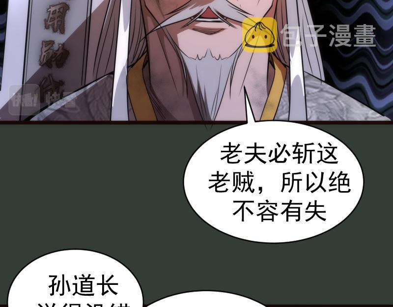 第161话 中场休息52