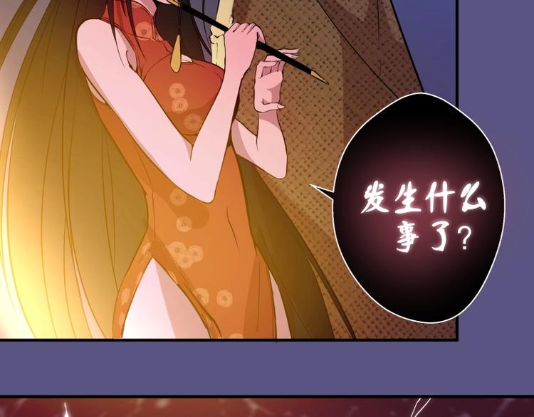 第22话 激战开始！134