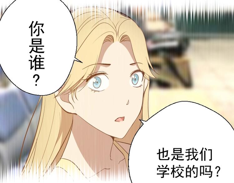 第69话 爱的牺牲！92
