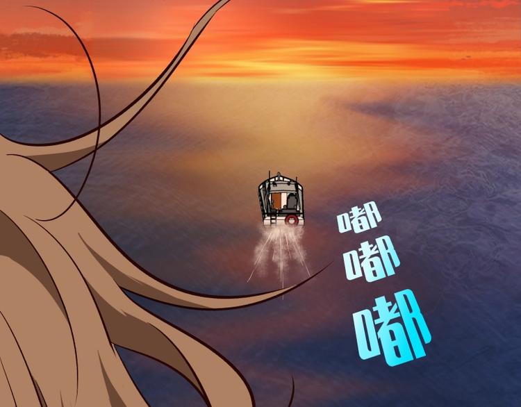 第48话 一意孤行！173