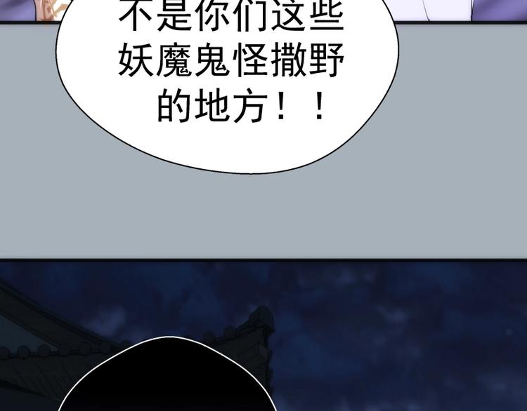 第75话 蒋乘风回归！72