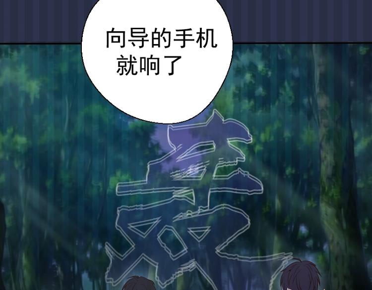 第42话 最不和谐降魔小队！9
