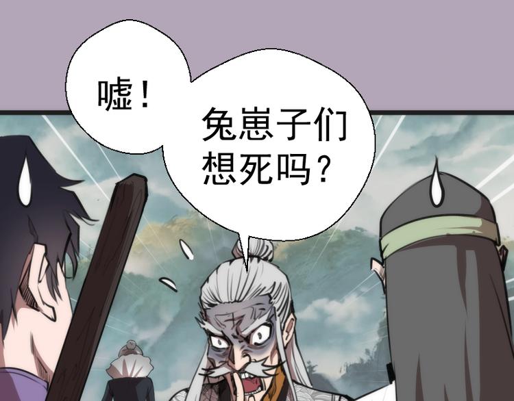 第109话 莉莉丝公爵110