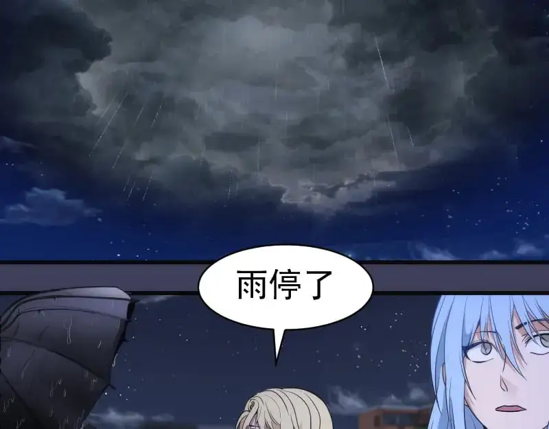 第256话 梵王6