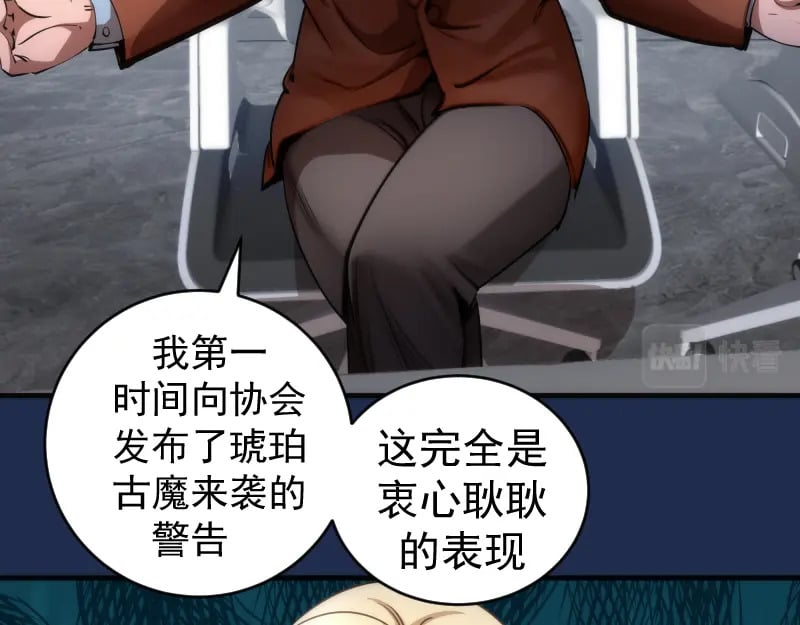 230话 股东大会98