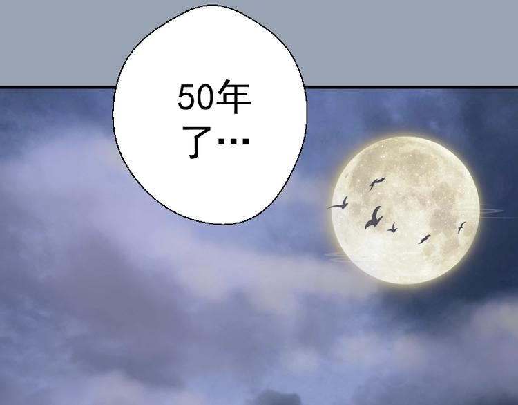 第29话 魔王重生？144