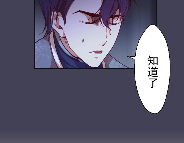 第32话 不归岛任务！97