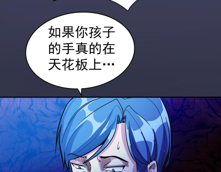 第5话 高等灵魂的含义！128