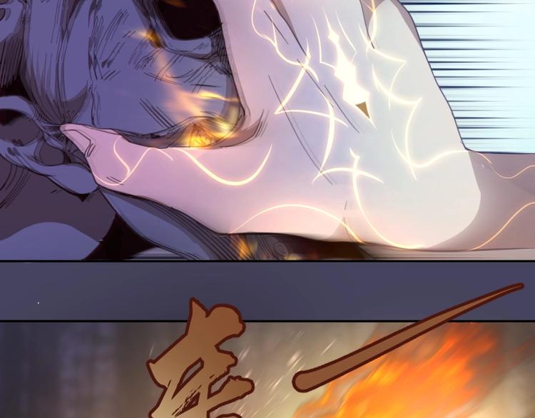 第43话 双修法师VS双头尸王198