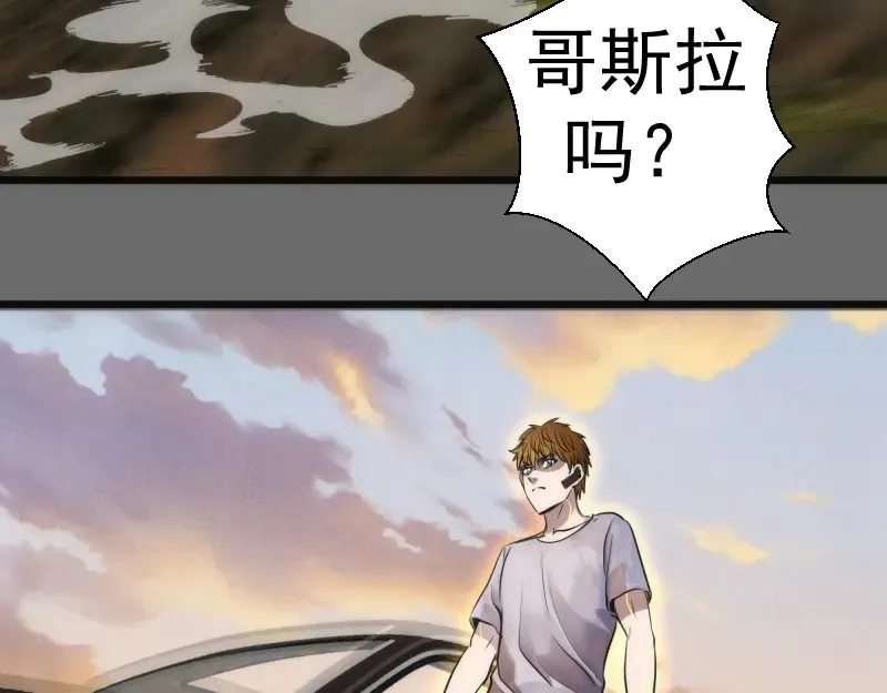 第267话 七对一？11