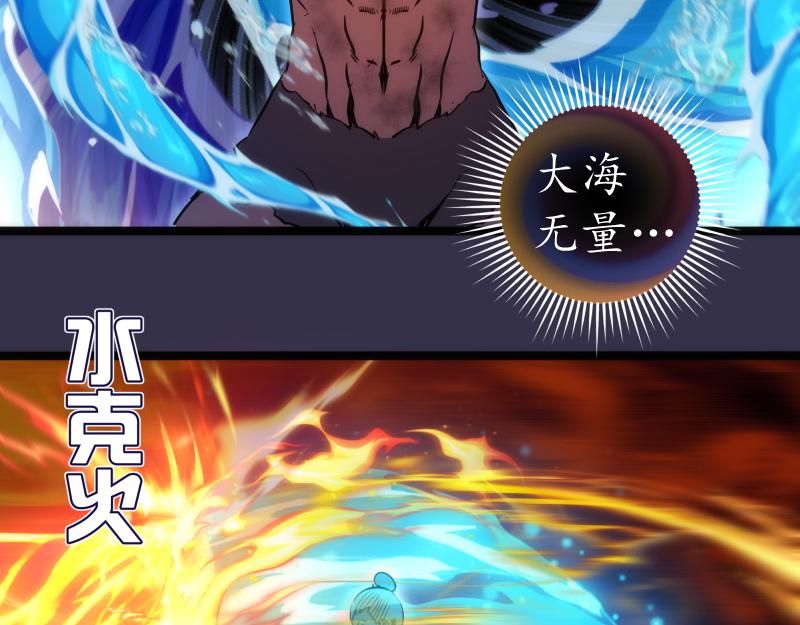 第185话 恶贯满盈终有报37