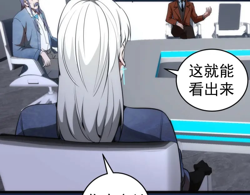 230话 股东大会73