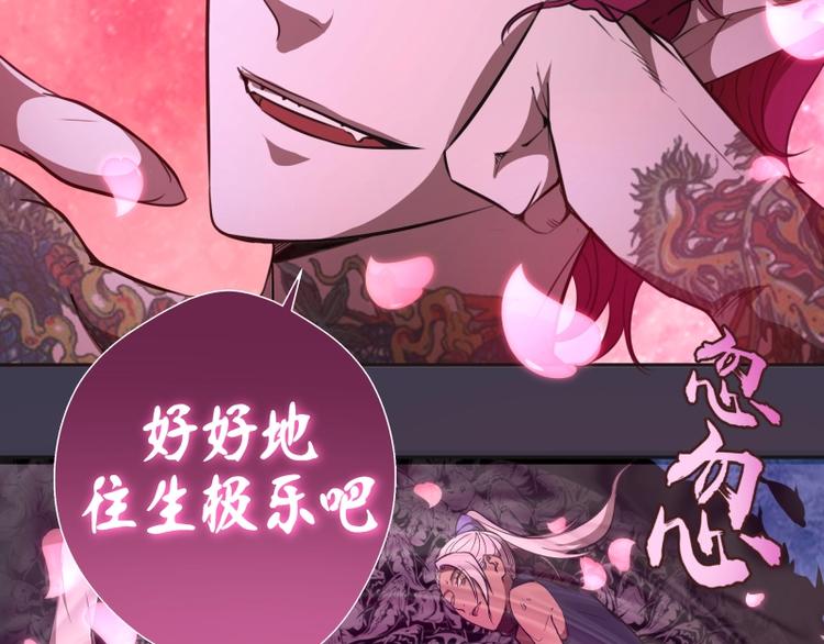 第56话 肉搏！37