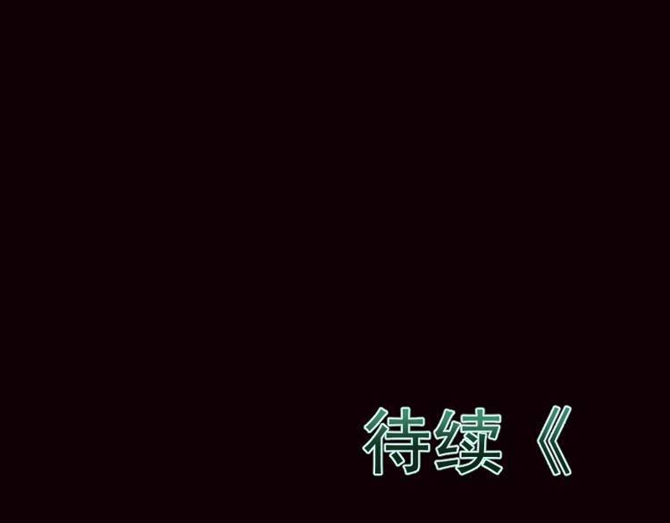 第4话 402房间里的恶灵！158