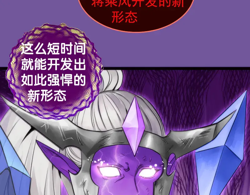 第271话 紫莹的反击84