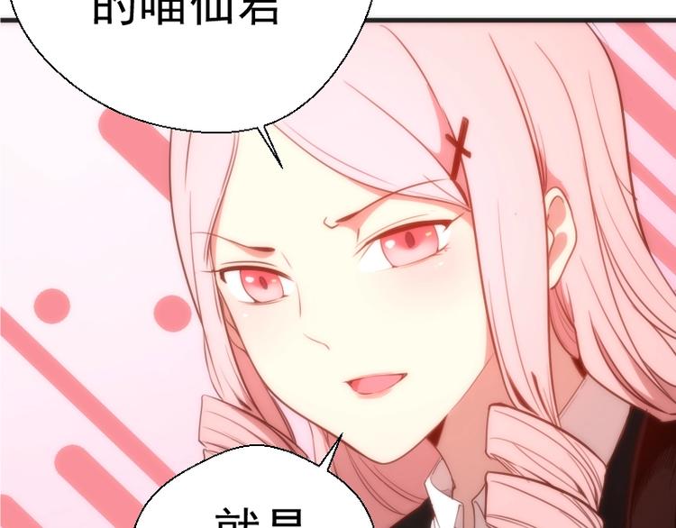 第72话 转学生竟然是？144