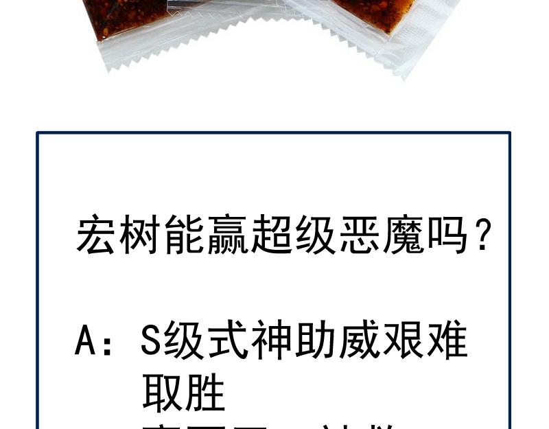 第190话 宏树登场139