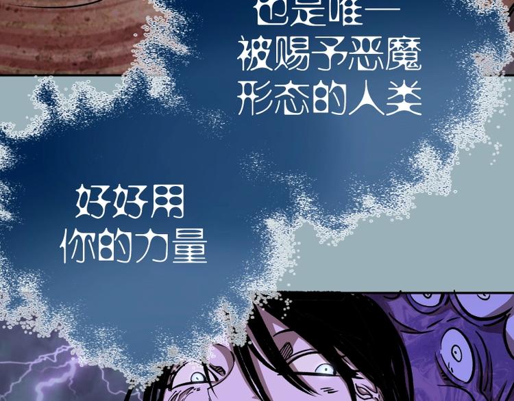 第56话 肉搏！149