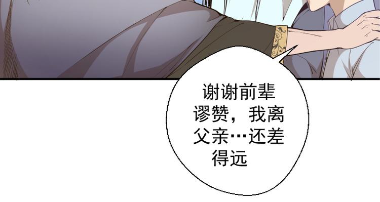 第19话 降魔会议！12