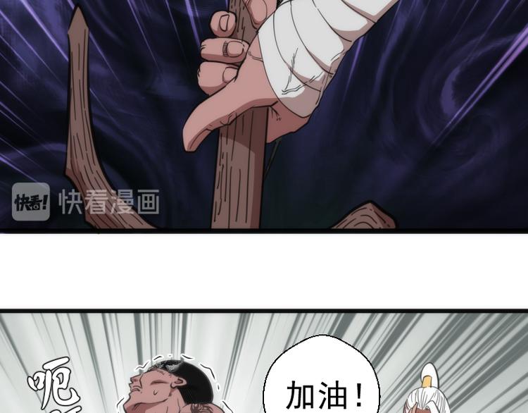 第109话 莉莉丝公爵55