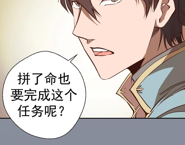 第48话 一意孤行！67