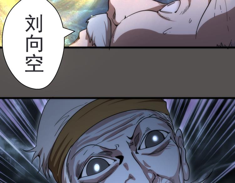 第101话 谁开挂?21