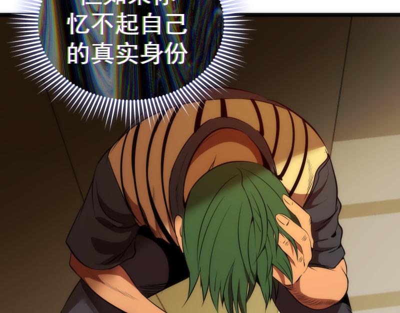 第174话 莉莉丝VS翡翠古魔96
