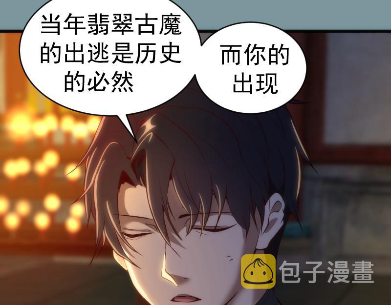 第154话 走投无路52