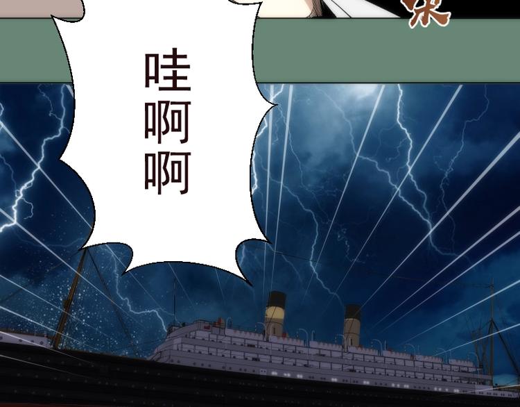 第70话 受折磨的切子！53