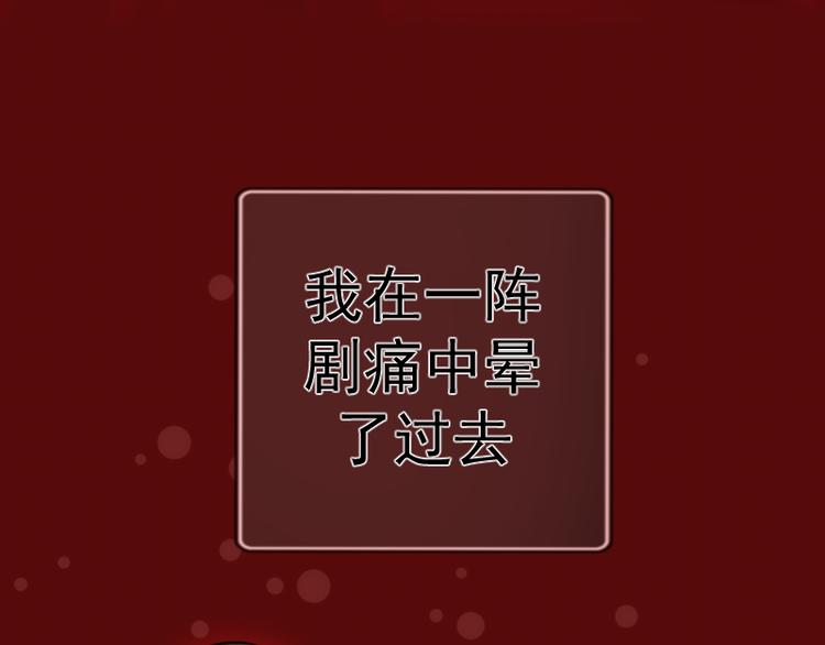 番外篇 切子的往事61