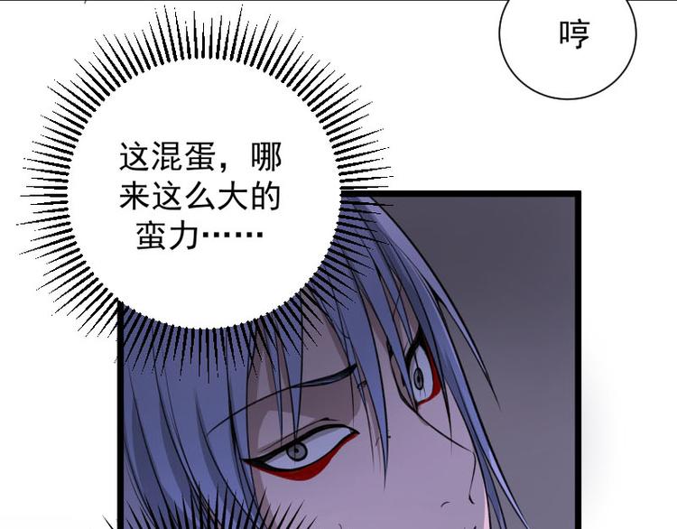 第14话 穿着裤子算什么泳装！34