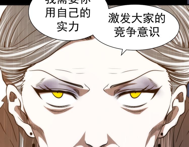 第131话 破关的方法61