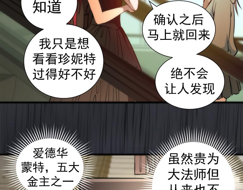 第199话 叛徒（上）58