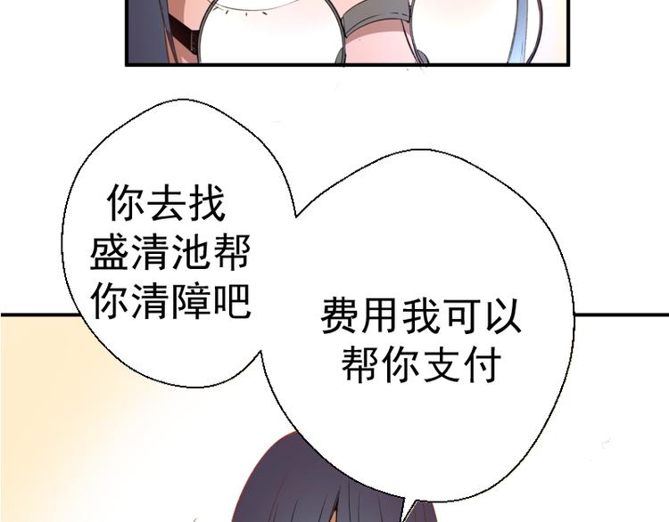 第17话 十日危机118