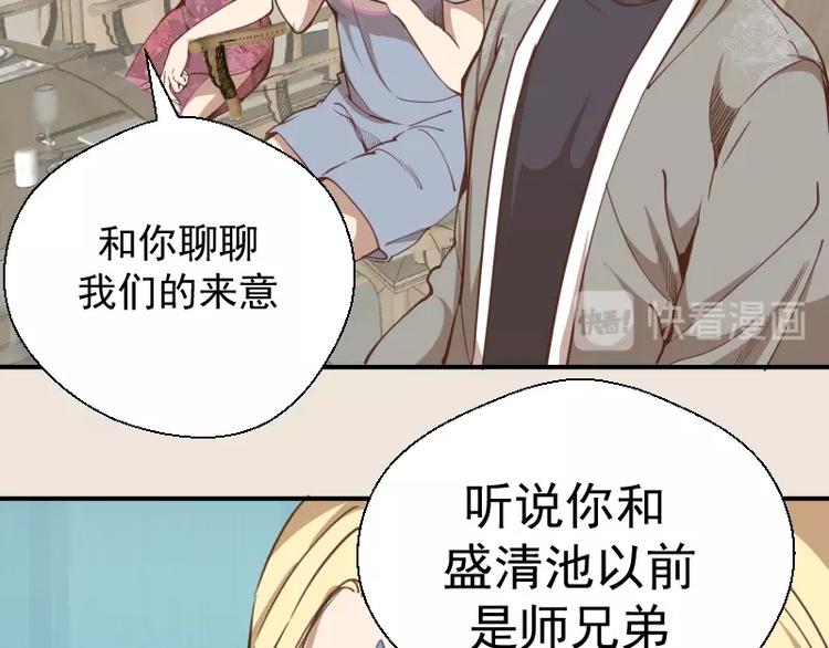 第32话 不归岛任务！137