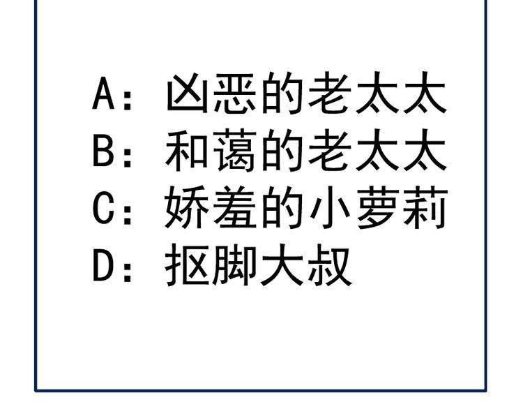 第108话 大人物166