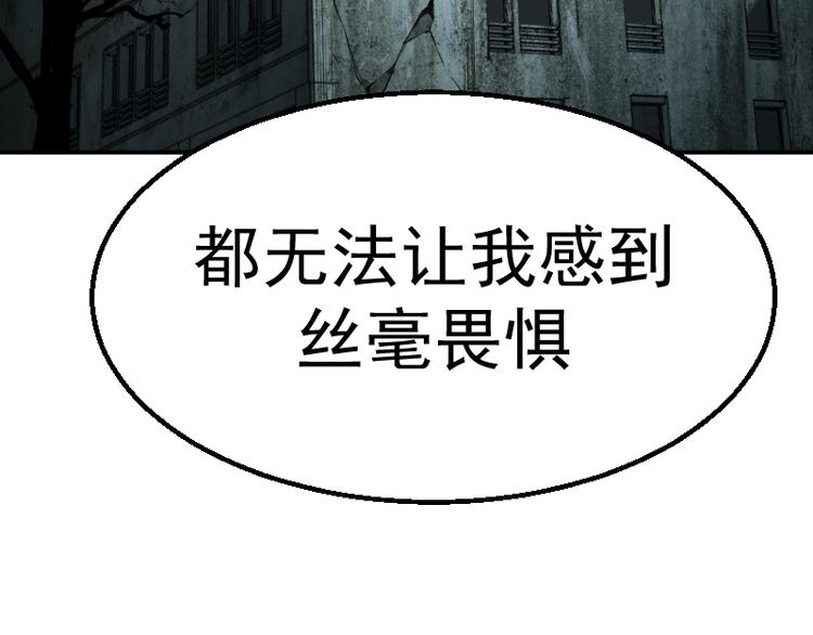 第1话 危险任务！209