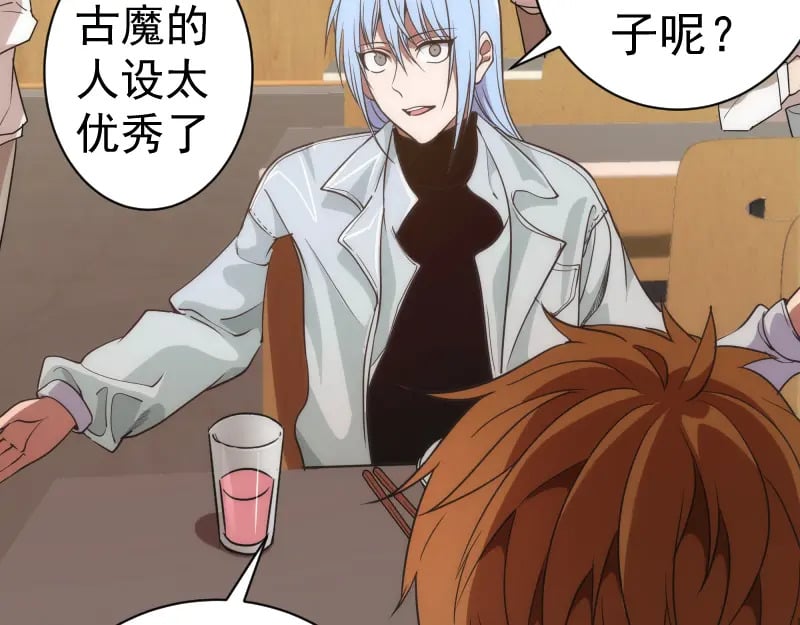 第241话 食堂54