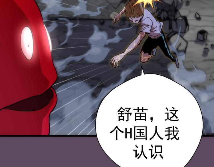 第124话 活雷锋81