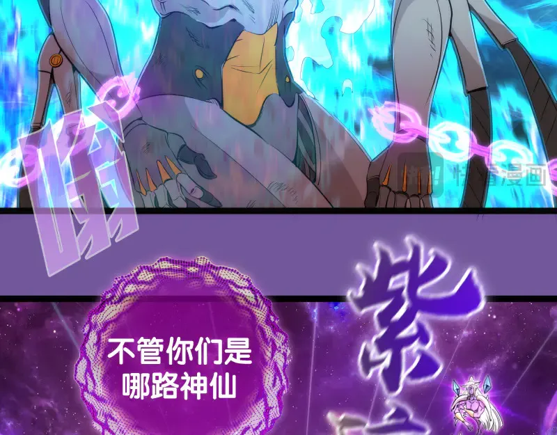 第271话 紫莹的反击53