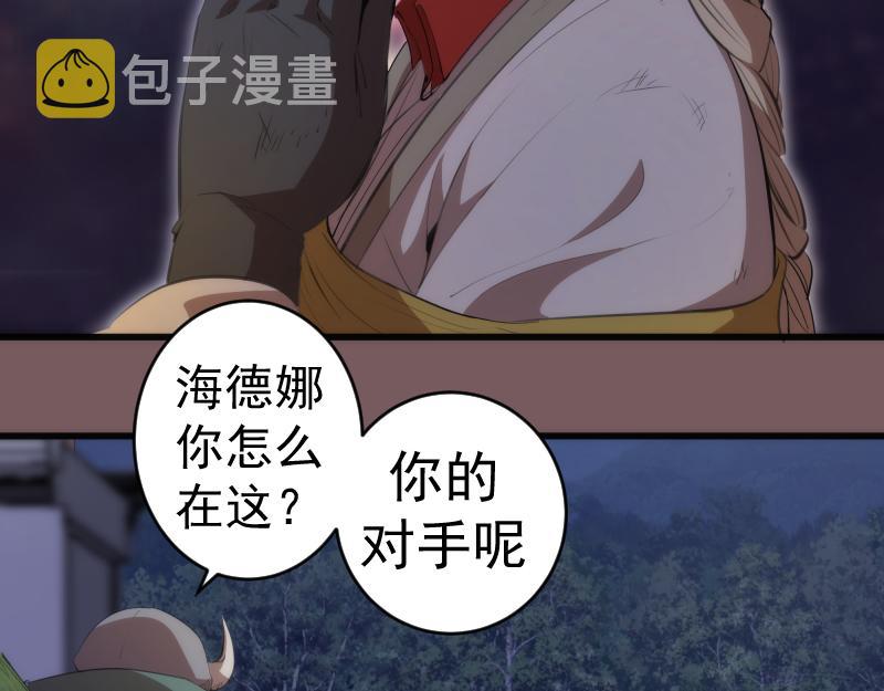 第209话 何教主96